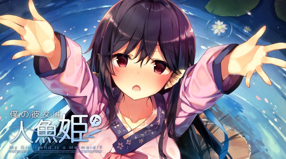 Switch向けアドベンチャーゲーム『僕の彼女は人魚姫！？ 』の衣音役、渕上舞さんが、YouTube番組「おきつね広報室」にゲスト…