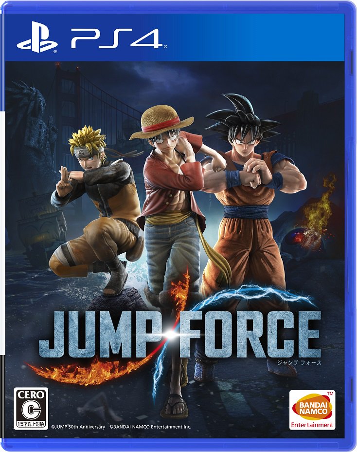 「週刊少年ジャンプ」の人気キャラが多数登場！対戦アクションゲーム「JUMP FORCE」が2月14日より発売開始