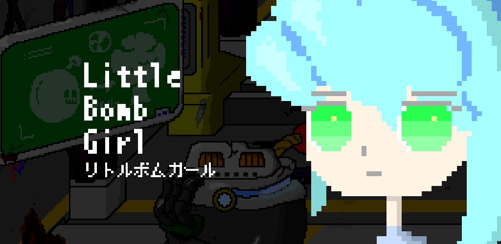 爆弾がヒロインの恋愛アドベンチャー「リトルボムガール」が2月12日より配信開始