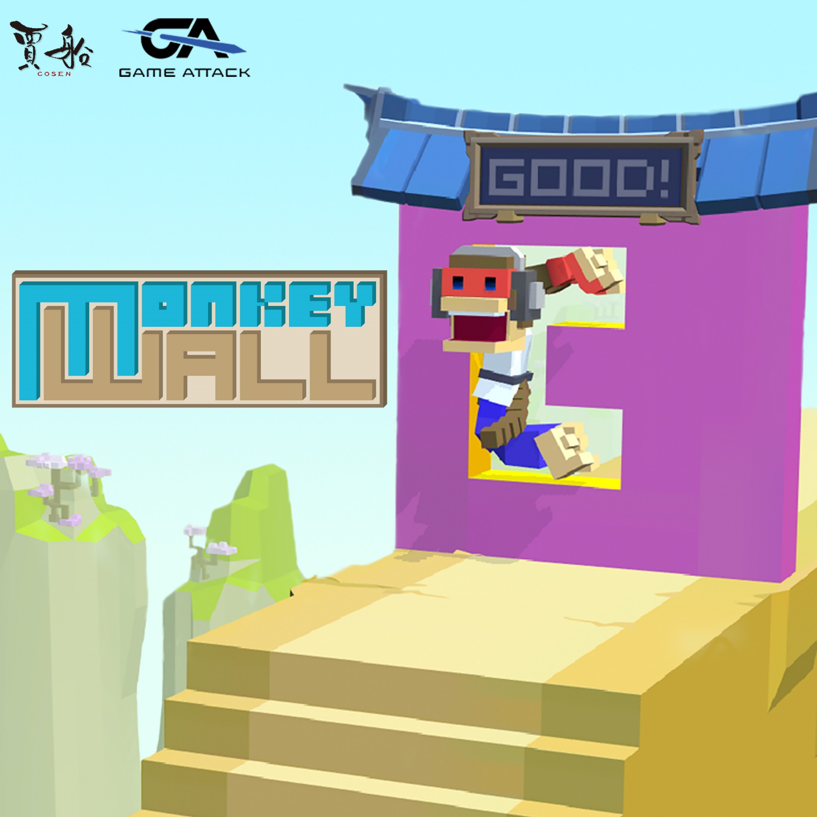 武道アクションパズルゲーム『Monkey Wall』のオリジナルサウンドトラックが1月30日より発売開始