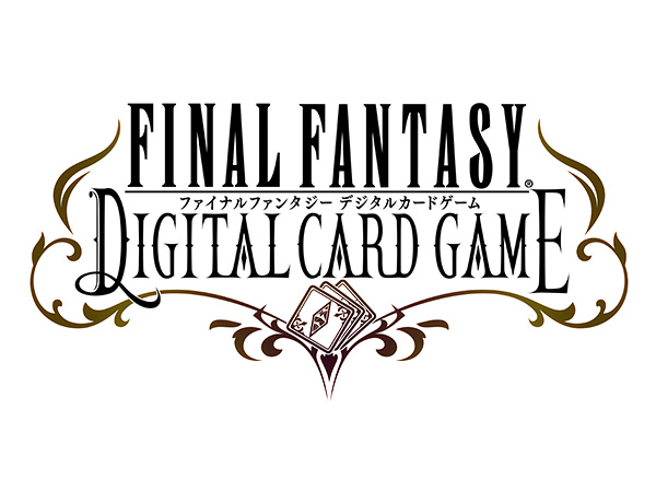 「ファイナルファンタジー」シリーズの対戦カードゲーム『FINAL FANTASY DIGITAL CARD GAME』が2月25日…