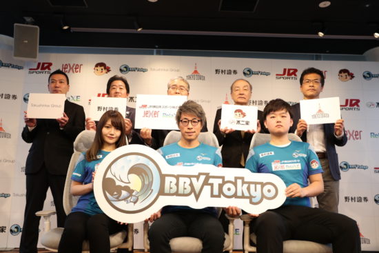 世界⼤会での活躍を⽬指すeスポーツチーム 「BBV Tokyo」が新たに発⾜　大手企業もスポンサーとして参入