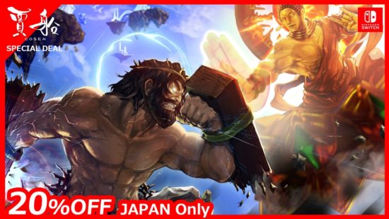 Nintendo Switch向けゲーム『Fight of Gods』が20％OFF