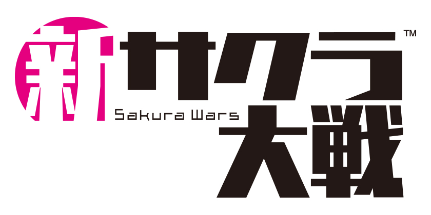 サクラ大戦シリーズ14年ぶりの最新作、『新サクラ大戦』が2019年冬に発売決定！