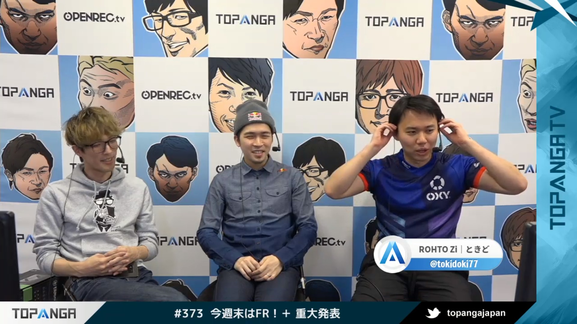 プロゲーマーときど氏、ロート製薬、ソニーミュージックとスポンサー契約