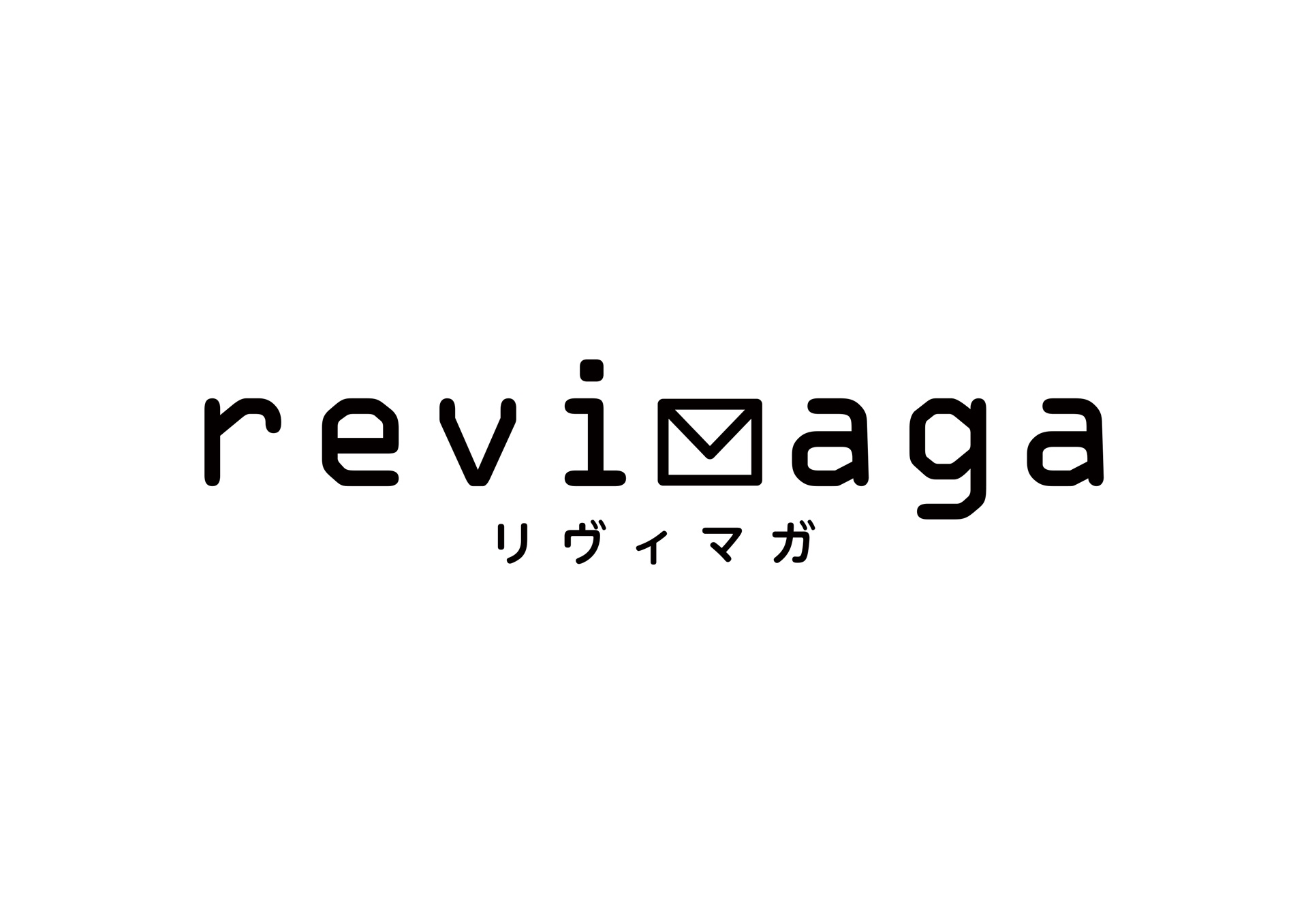 「revisions リヴィジョンズ」の最新情報が受け取れるメールマガジン「revimaga リヴィマガ」の会員登録がスタート