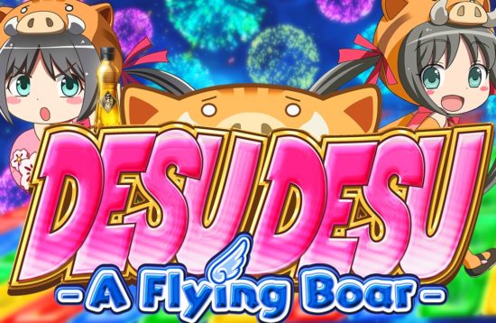 テレビアニメ「えとたま」のキャラクター、ウリたんのカジュアルゲーム 「DESUDESU – A Flying Boar -」が2019年内にリリース決定