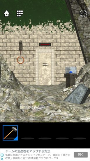 Lost DOOORS 攻略 ステージ2