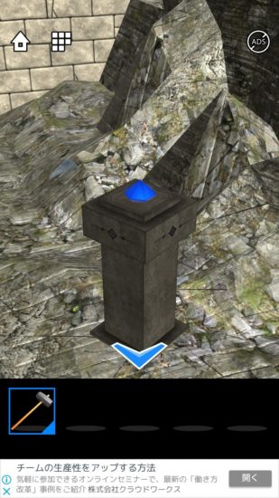 Lost DOOORS 攻略 ステージ2