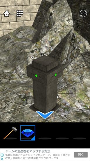 Lost DOOORS 攻略 ステージ2