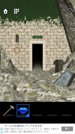 Lost DOOORS 攻略 ステージ2