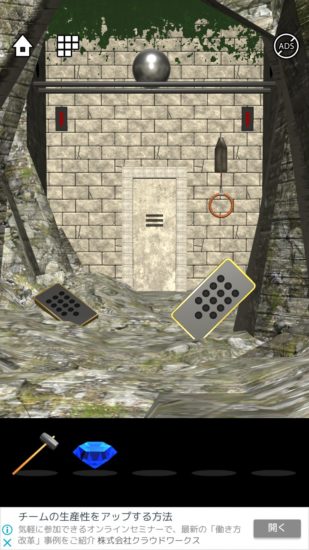 Lost DOOORS 攻略 ステージ3