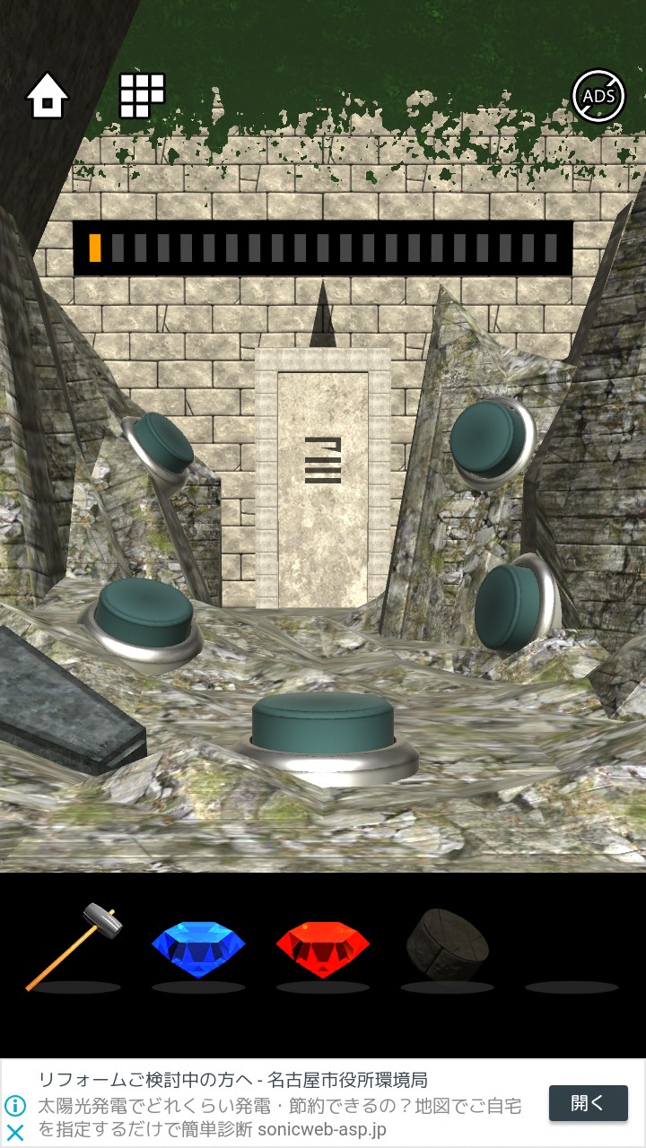 Lost DOOORS 攻略 ステージ8