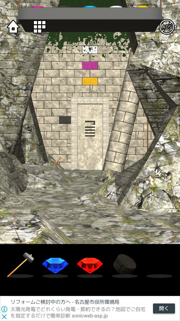 Lost DOOORS 攻略 ステージ9