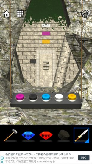 Lost DOOORS 攻略 ステージ9