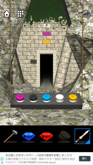 Lost DOOORS 攻略 ステージ9