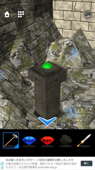Lost DOOORS 攻略 ステージ10
