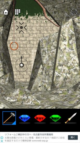 Lost DOOORS 攻略 ステージ11