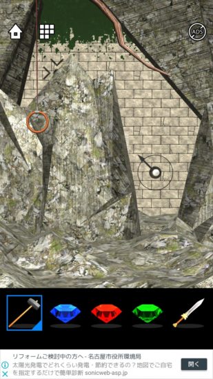 Lost DOOORS 攻略 ステージ11