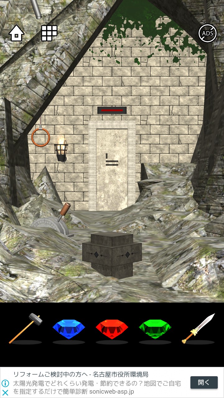 Lost DOOORS 攻略 ステージ12