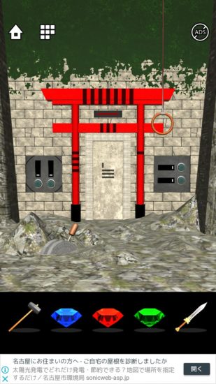 Lost DOOORS 攻略 ステージ13