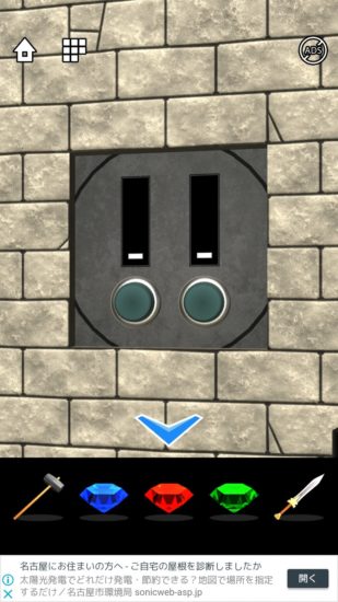 Lost DOOORS 攻略 ステージ13