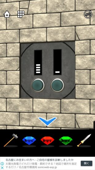 Lost DOOORS 攻略 ステージ13