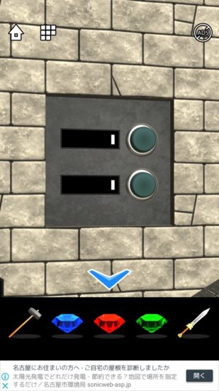 Lost DOOORS 攻略 ステージ13