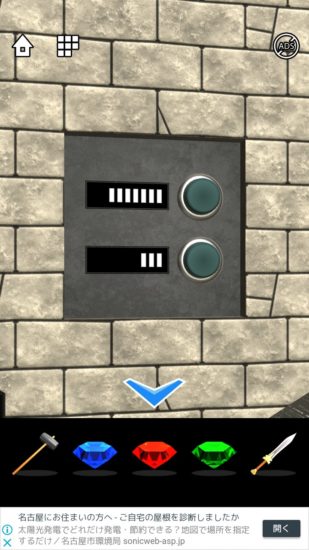 Lost DOOORS 攻略 ステージ13