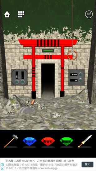 Lost DOOORS 攻略 ステージ13