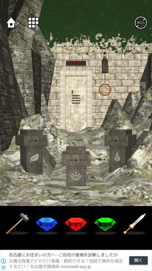 Lost DOOORS 攻略 ステージ14