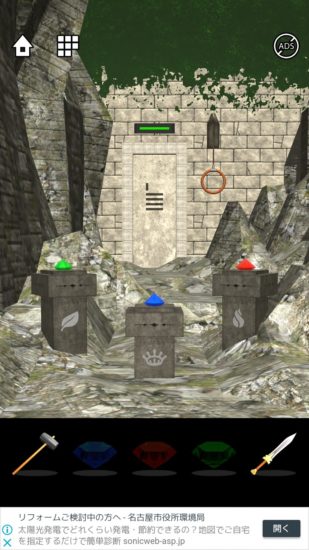 Lost DOOORS 攻略 ステージ14
