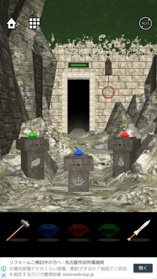 Lost DOOORS 攻略 ステージ14