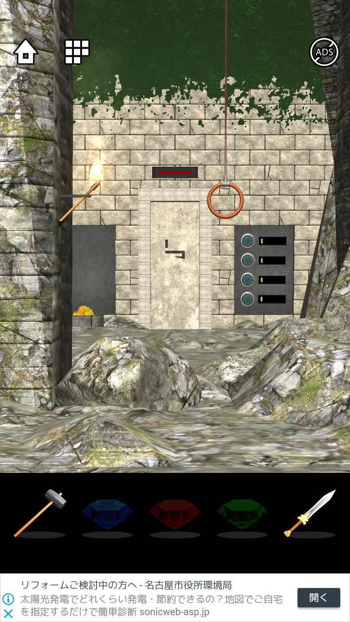 Lost DOOORS 攻略 ステージ15