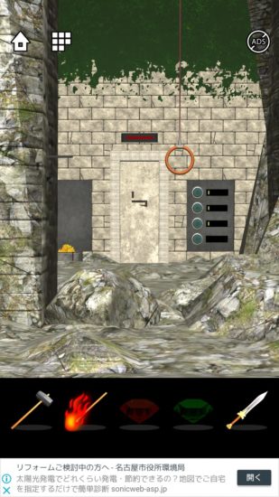 Lost DOOORS 攻略 ステージ15