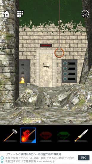 Lost DOOORS 攻略 ステージ15