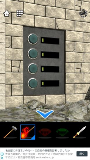Lost DOOORS 攻略 ステージ15