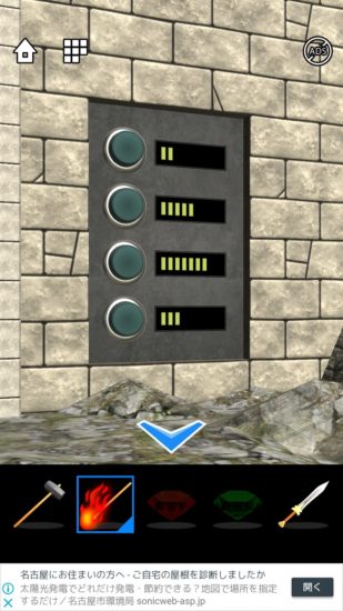 Lost DOOORS 攻略 ステージ15