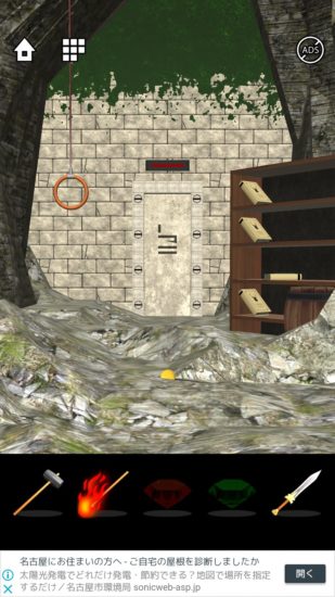 Lost DOOORS 攻略 ステージ17