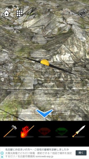 Lost DOOORS 攻略 ステージ17