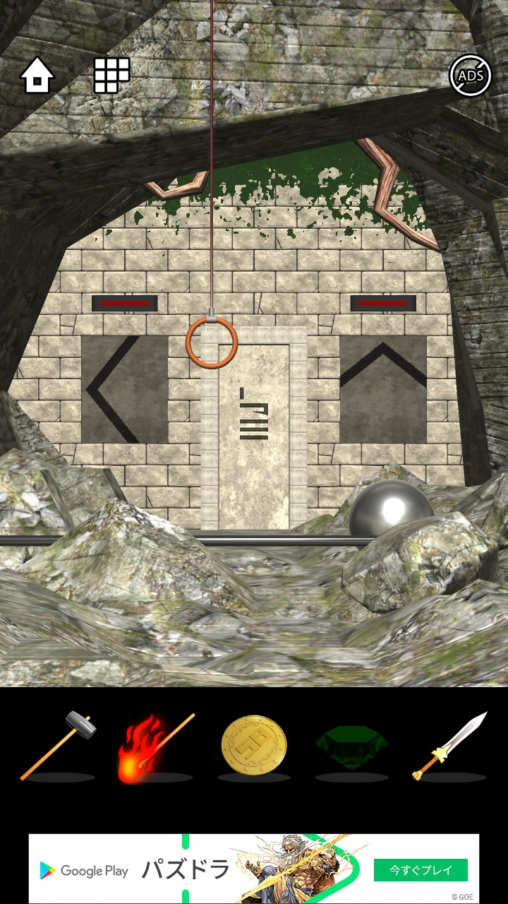 Lost DOOORS 攻略 ステージ18