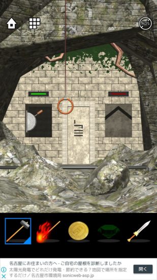 Lost DOOORS 攻略 ステージ18