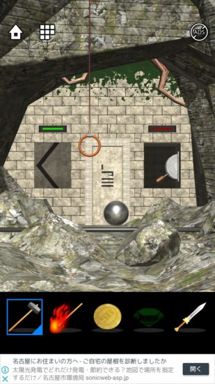 Lost DOOORS 攻略 ステージ18