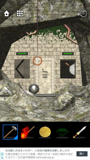 Lost DOOORS 攻略 ステージ18