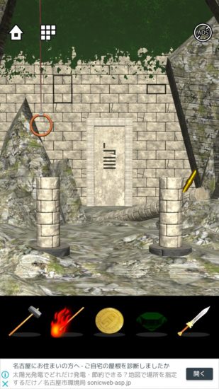 Lost DOOORS 攻略 ステージ19