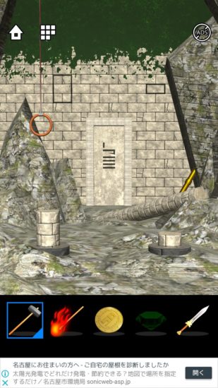 Lost DOOORS 攻略 ステージ19