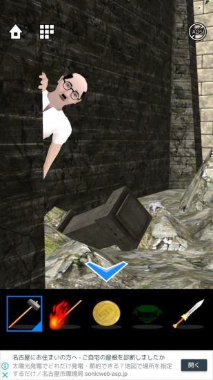 Lost DOOORS 攻略 ステージ20