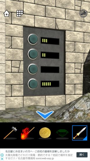 Lost DOOORS 攻略 ステージ20