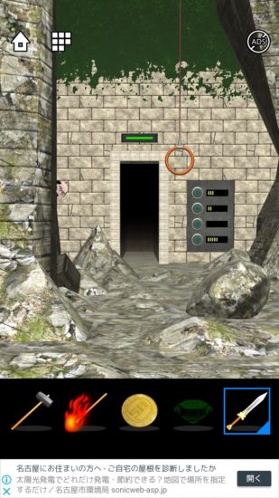 Lost DOOORS 攻略 ステージ20