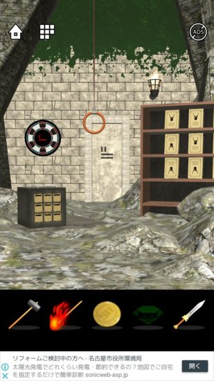 Lost DOOORS 攻略 ステージ22